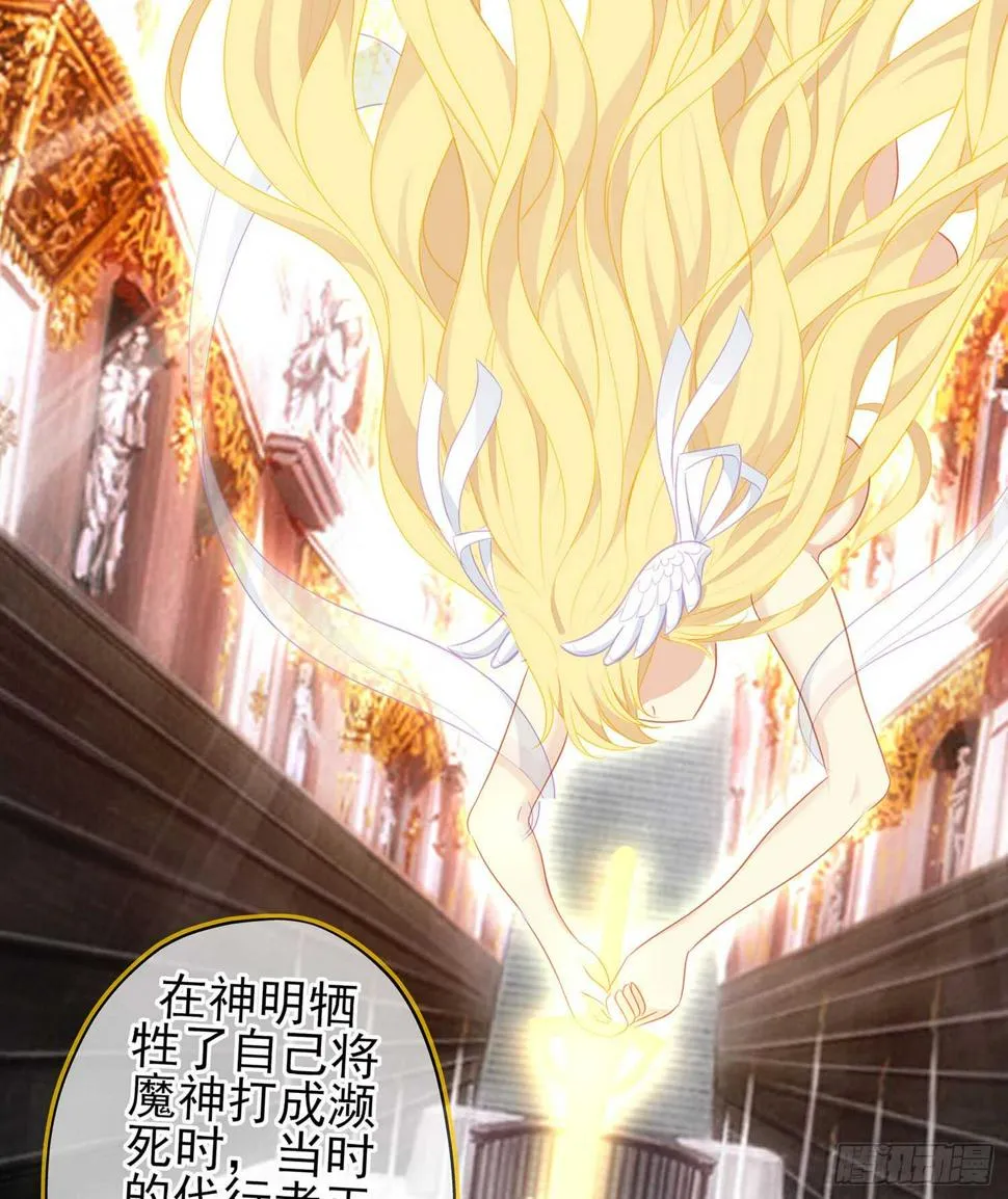 神剑塔 第100页