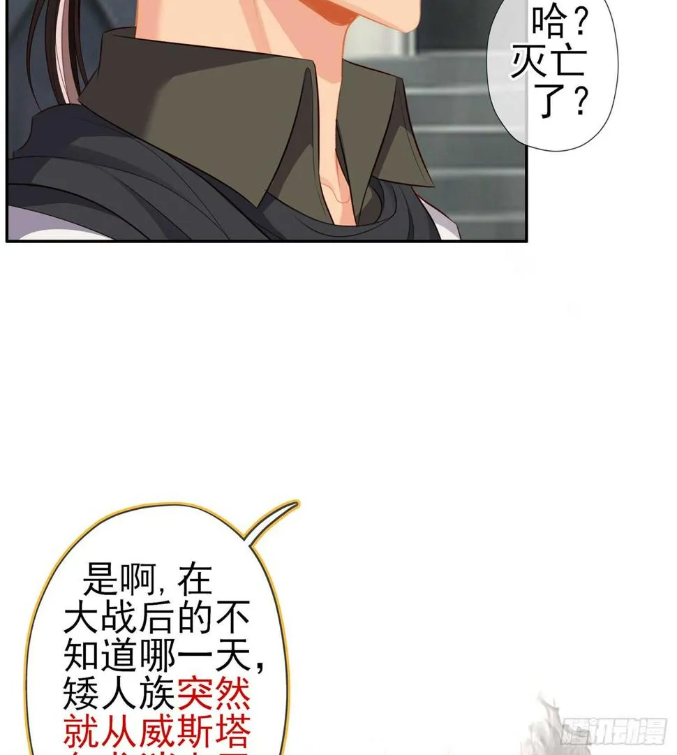 神剑塔 第116页