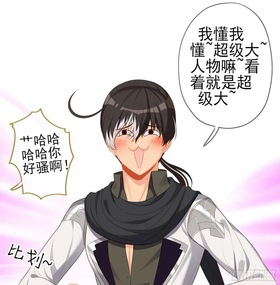 神剑塔 第123页