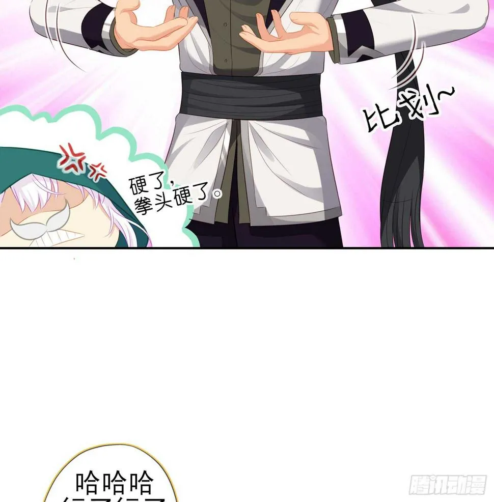 神剑塔 第124页
