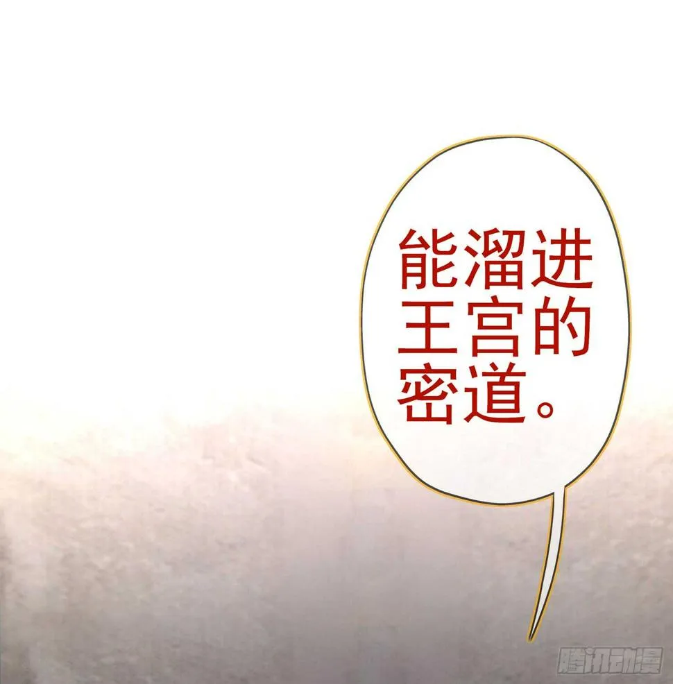 神剑塔 第127页