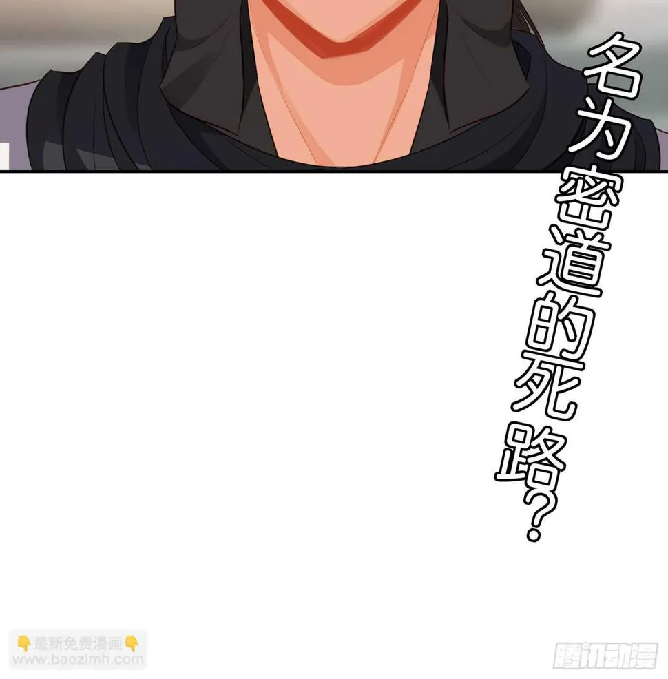 神剑塔 第130页