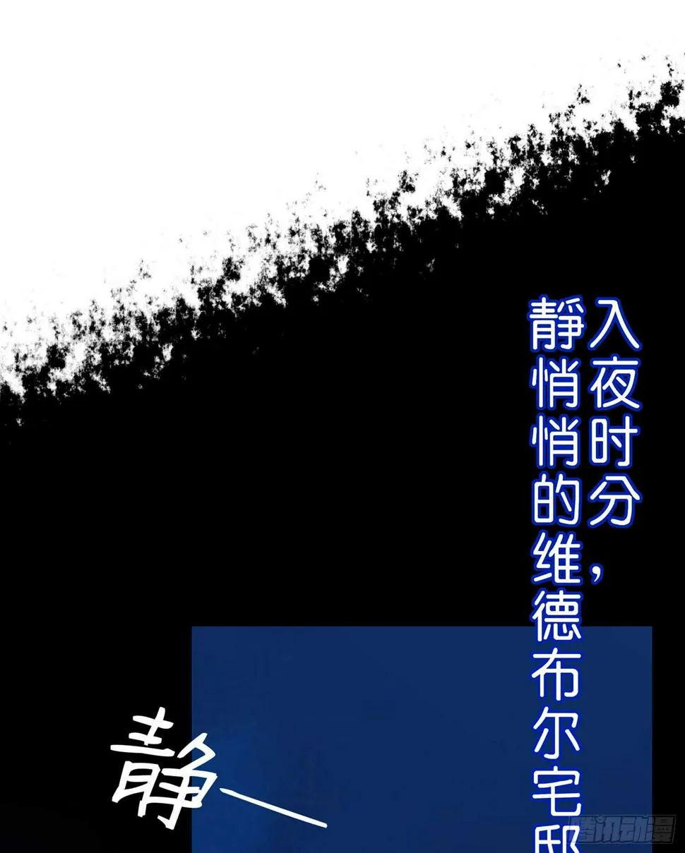 酒后 第2页