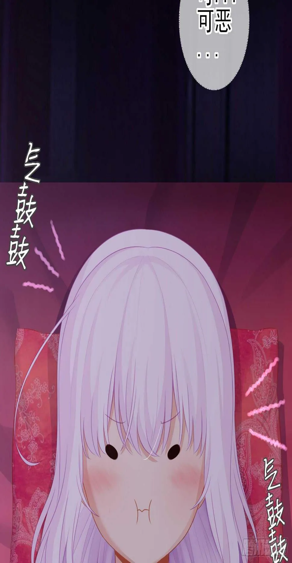 酒后 第4页