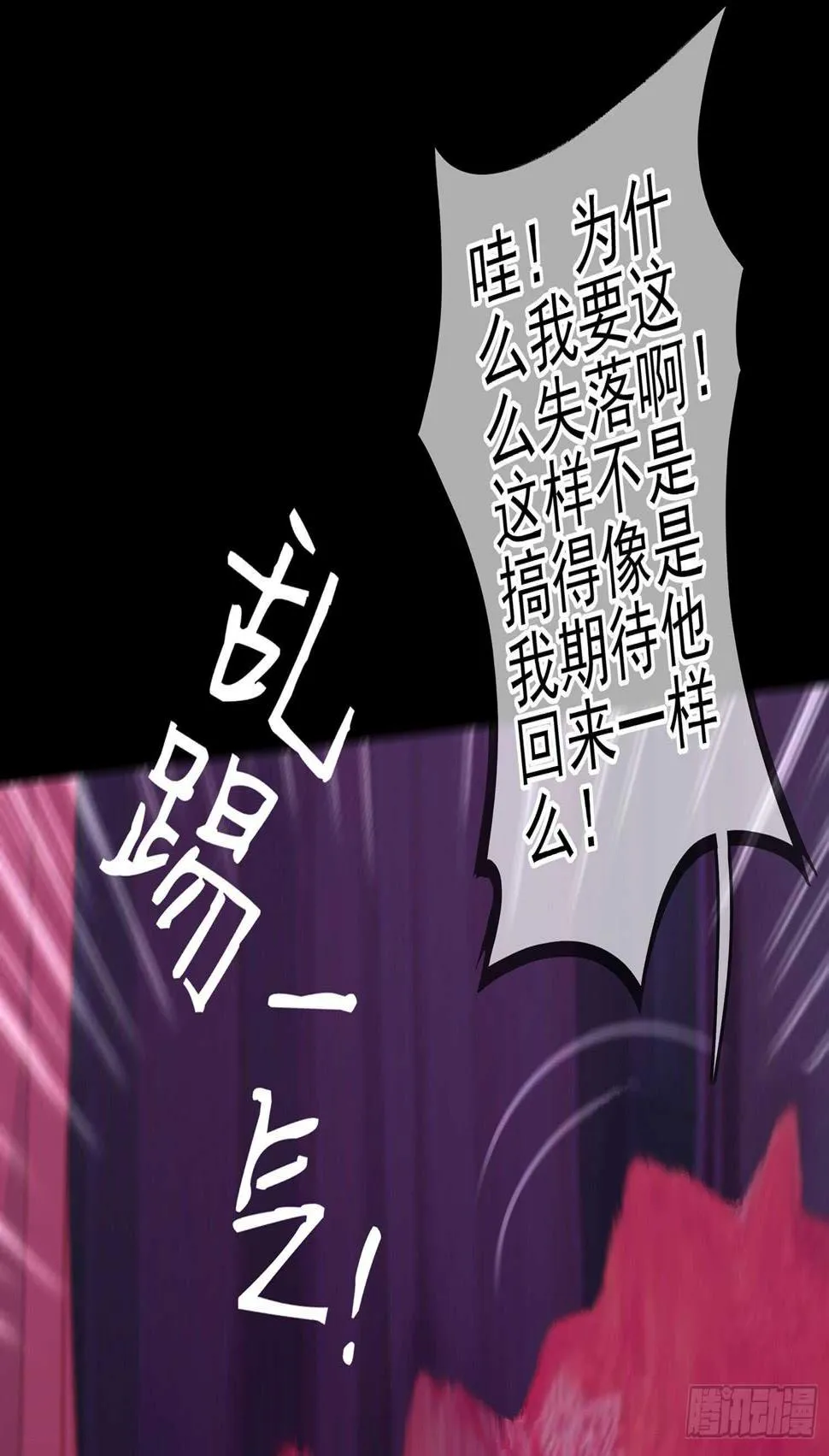 酒后 第12页
