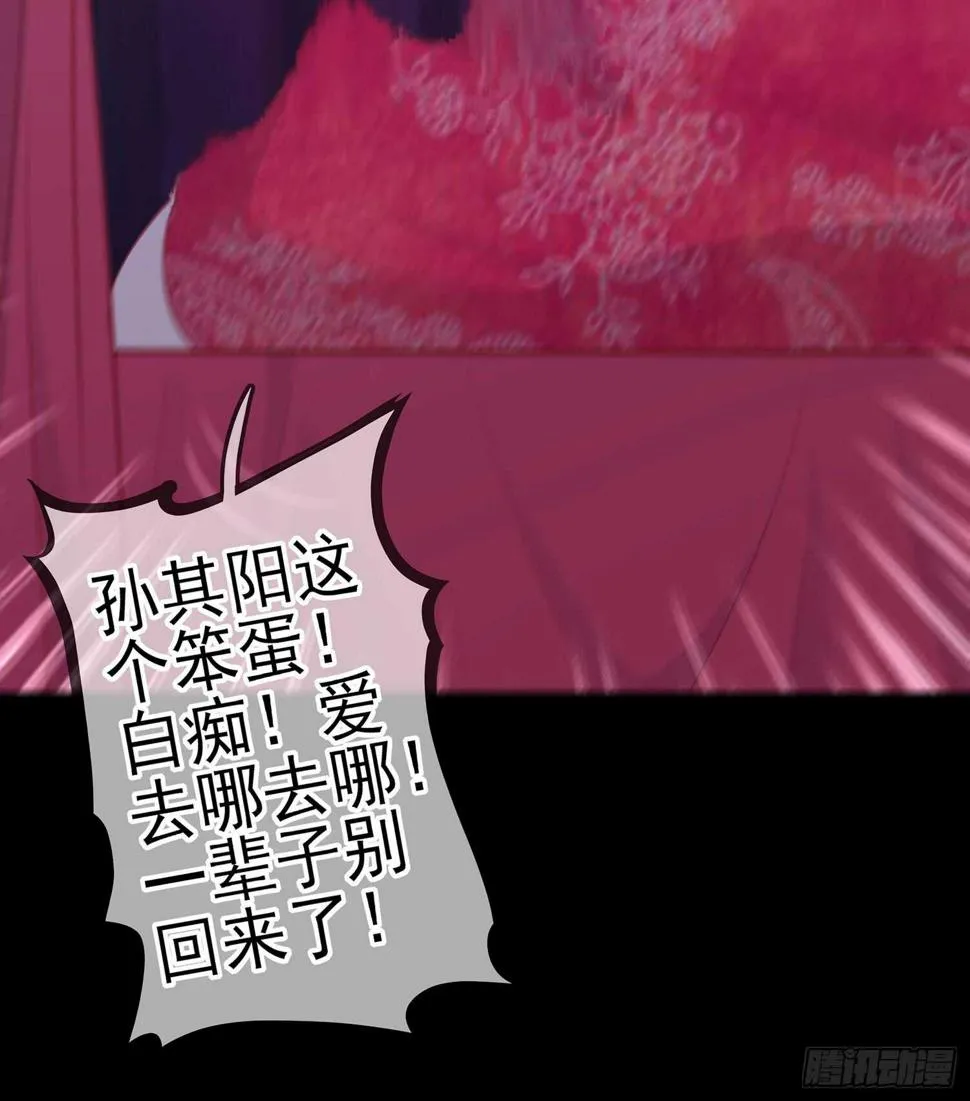 酒后 第13页
