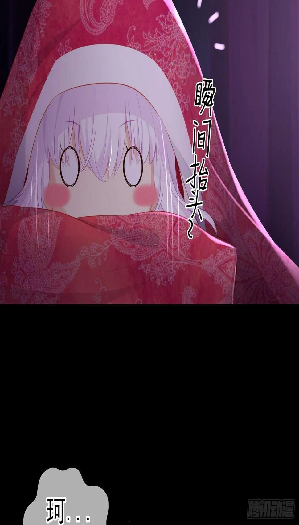 酒后 第15页