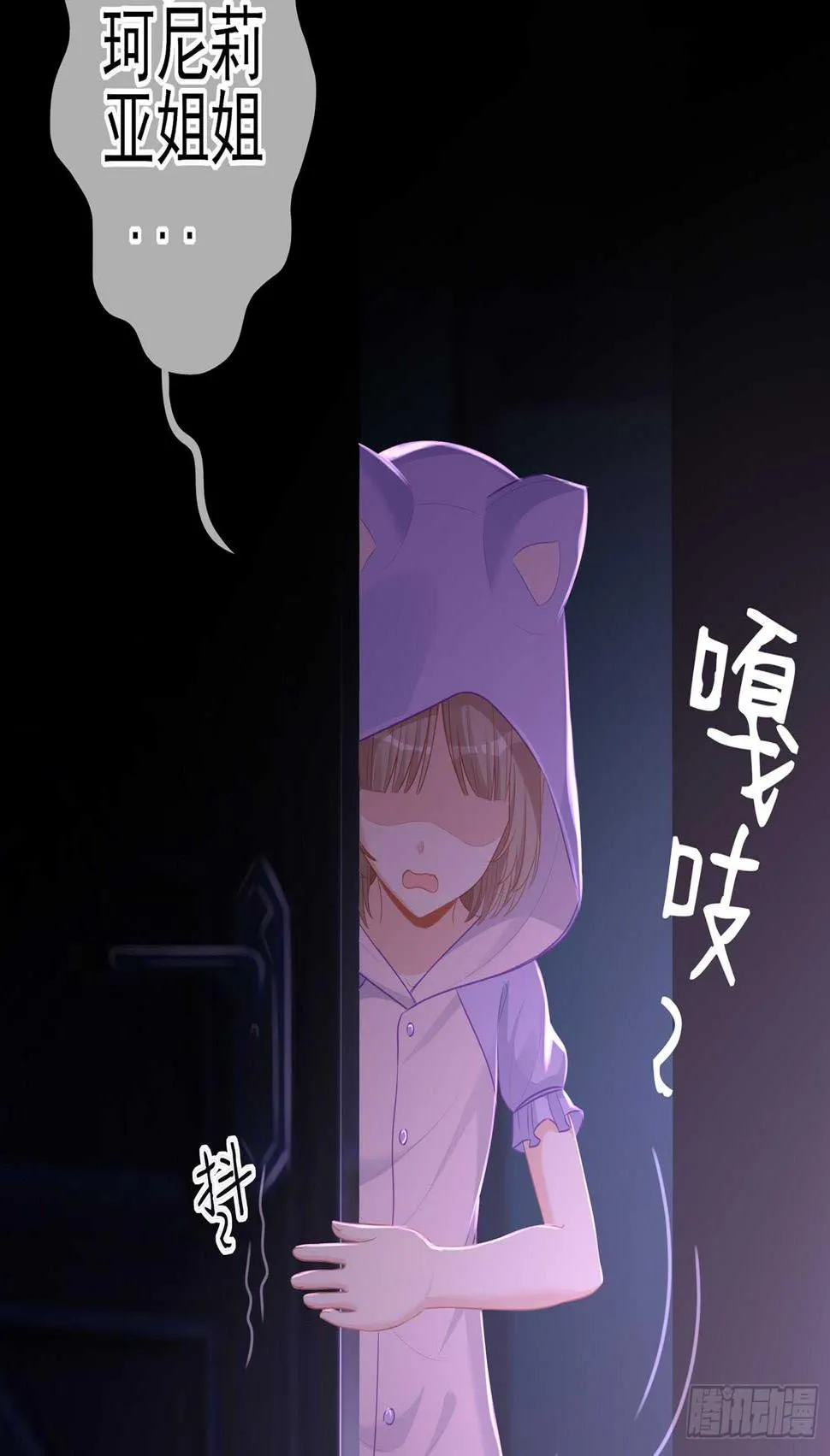 酒后 第16页