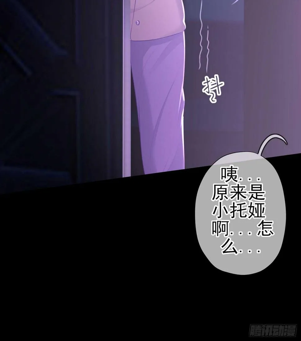 酒后 第17页