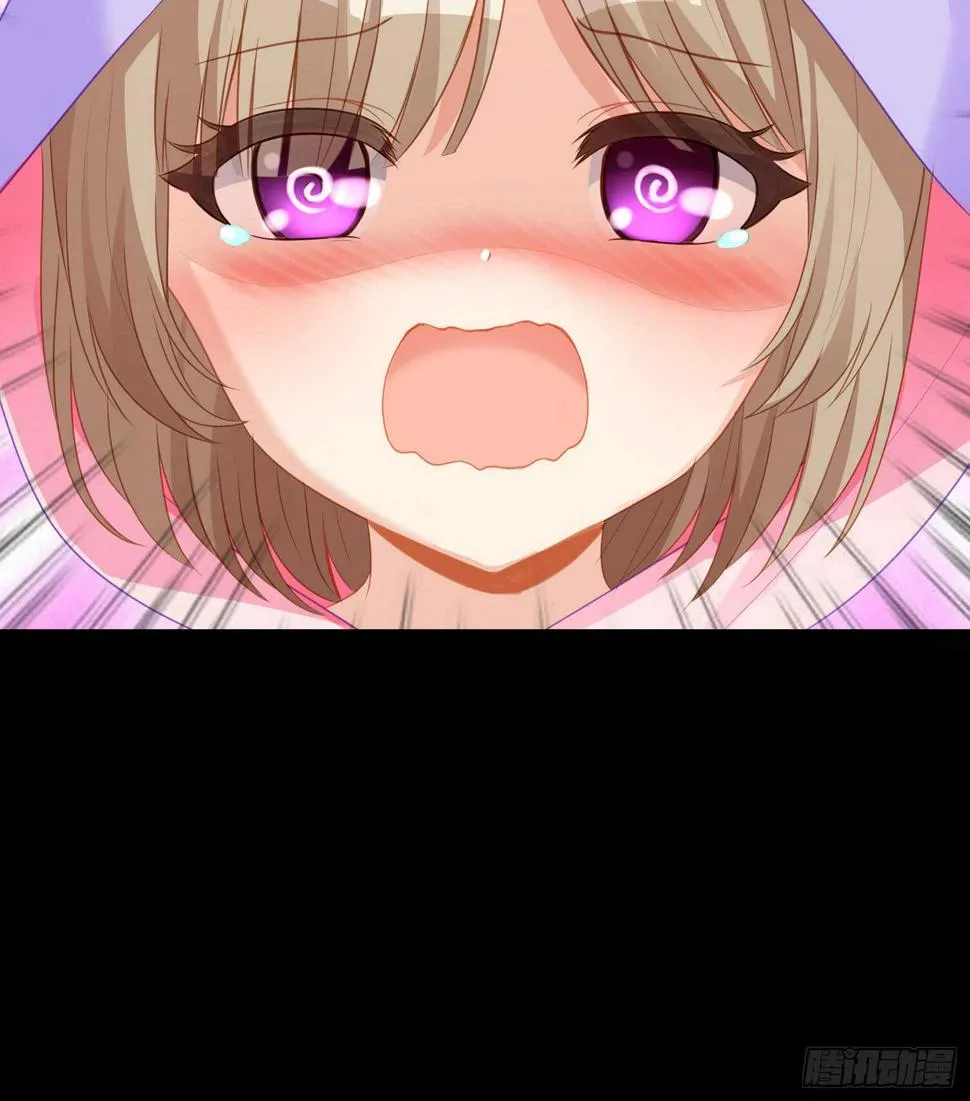 酒后 第19页