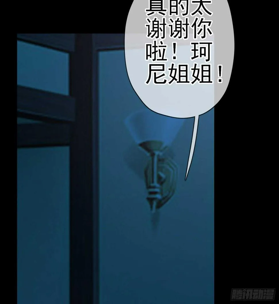 酒后 第22页