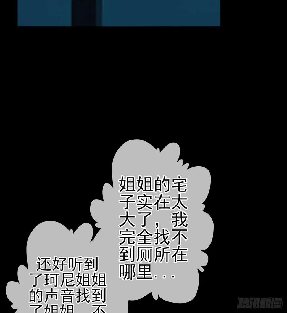 酒后 第23页
