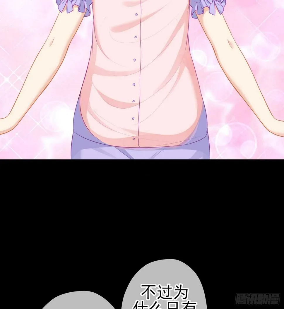 酒后 第25页