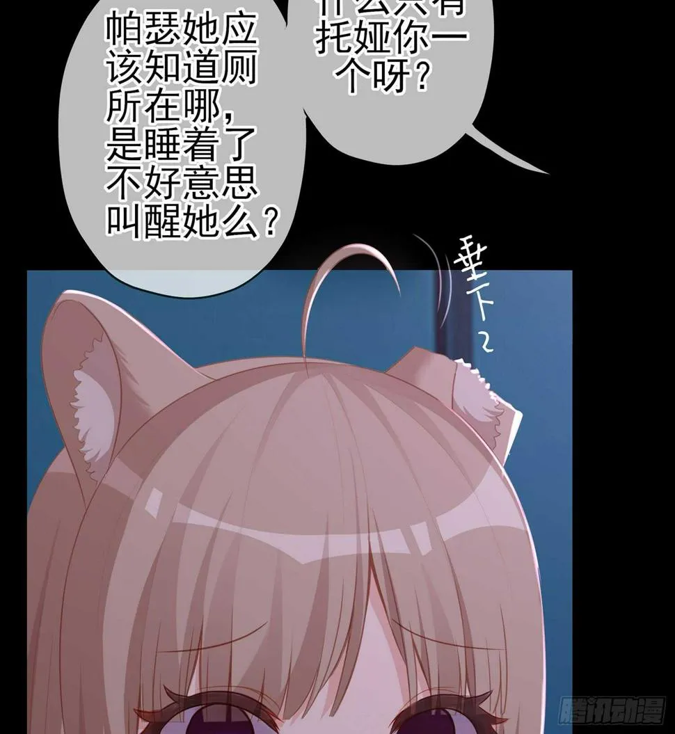酒后 第26页