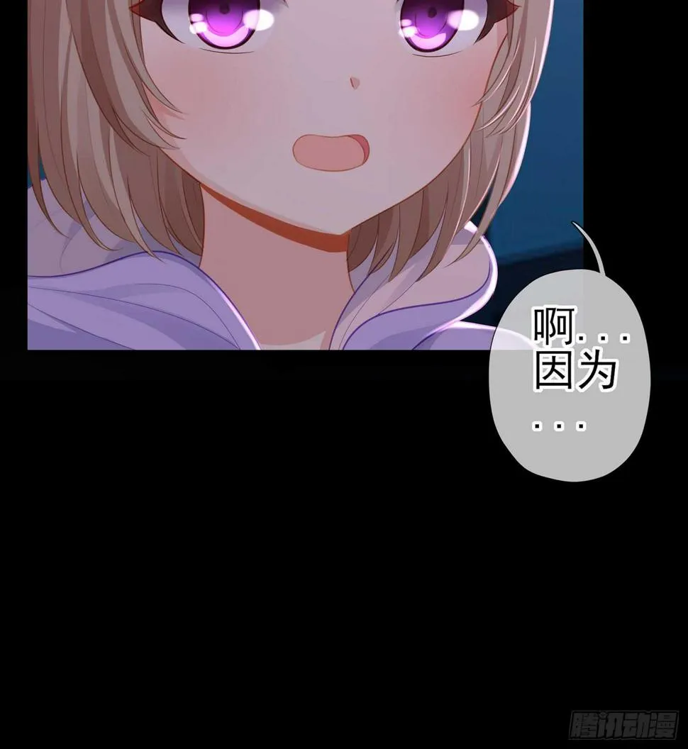 酒后 第27页
