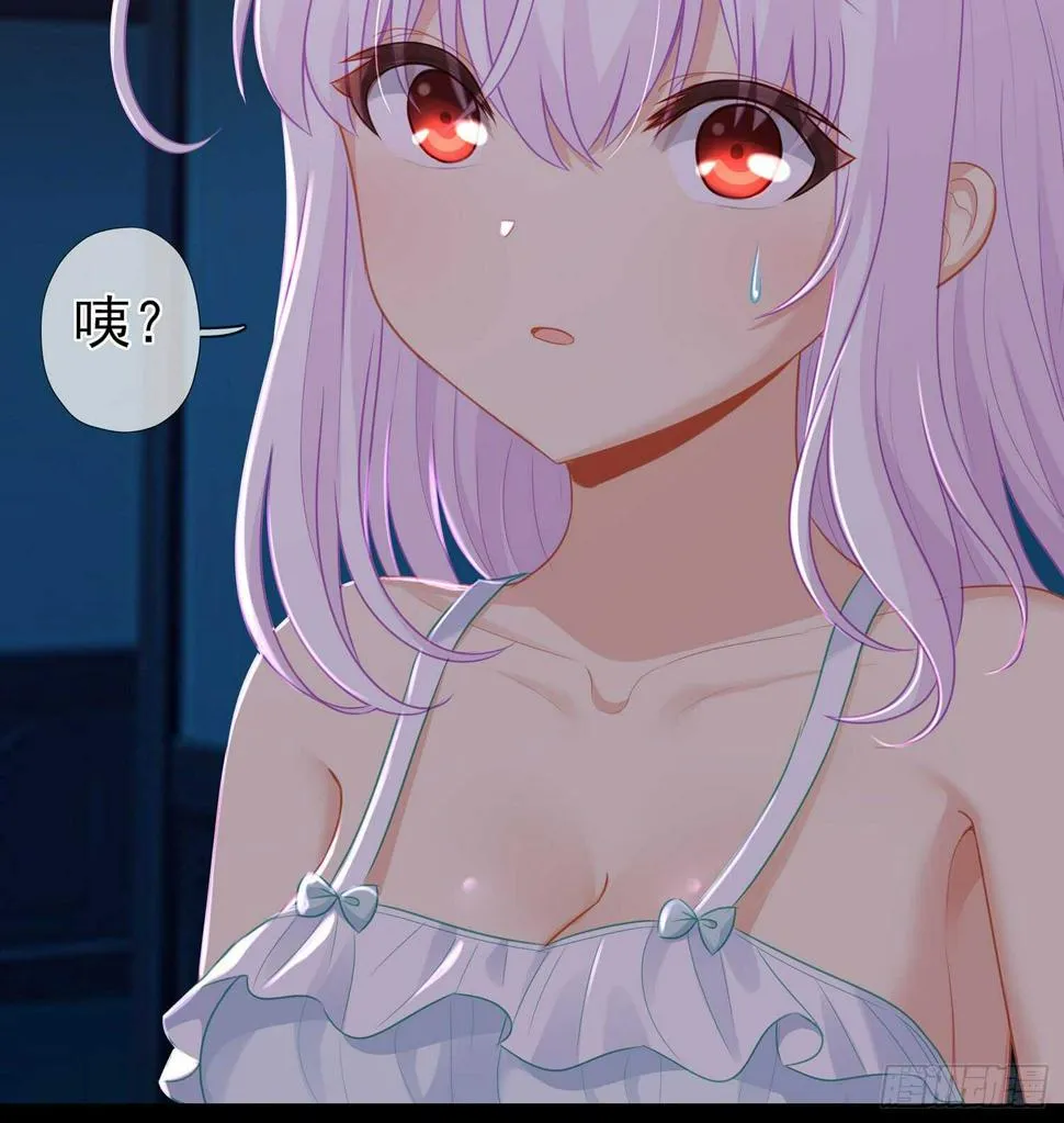 酒后 第29页