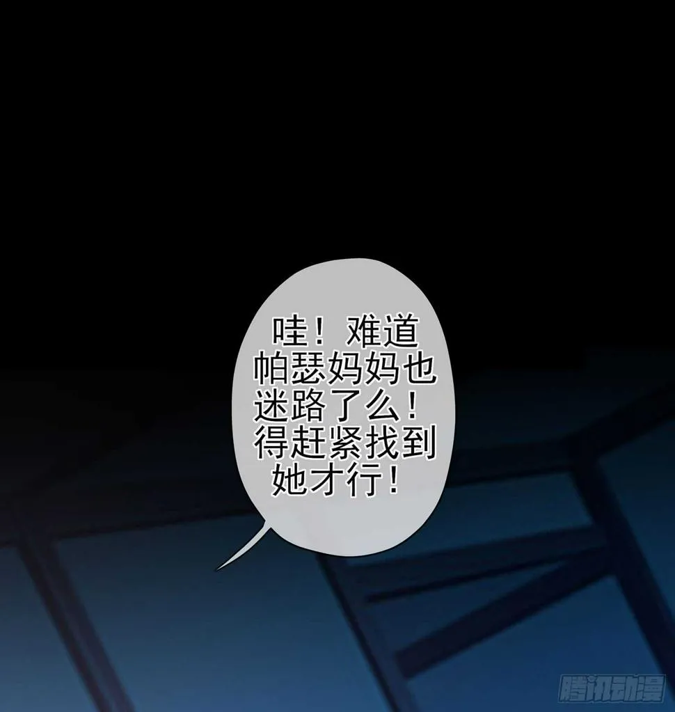 酒后 第30页