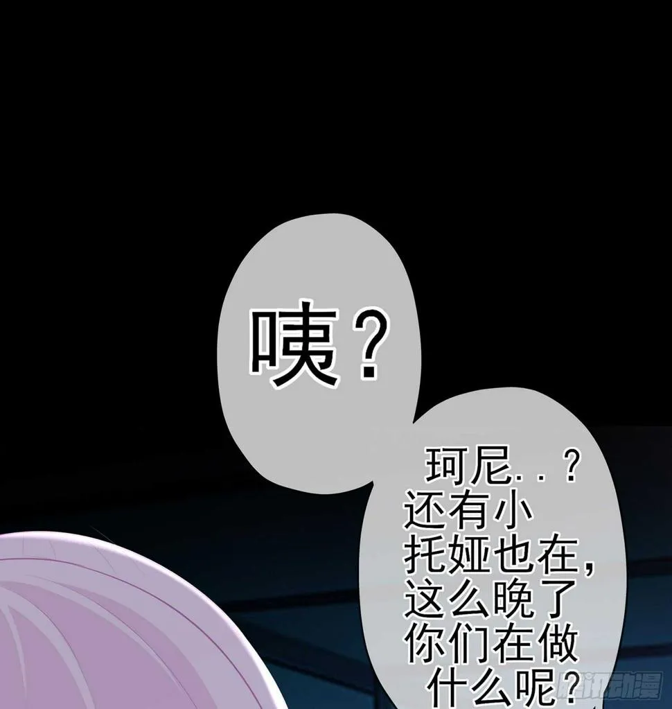 酒后 第32页