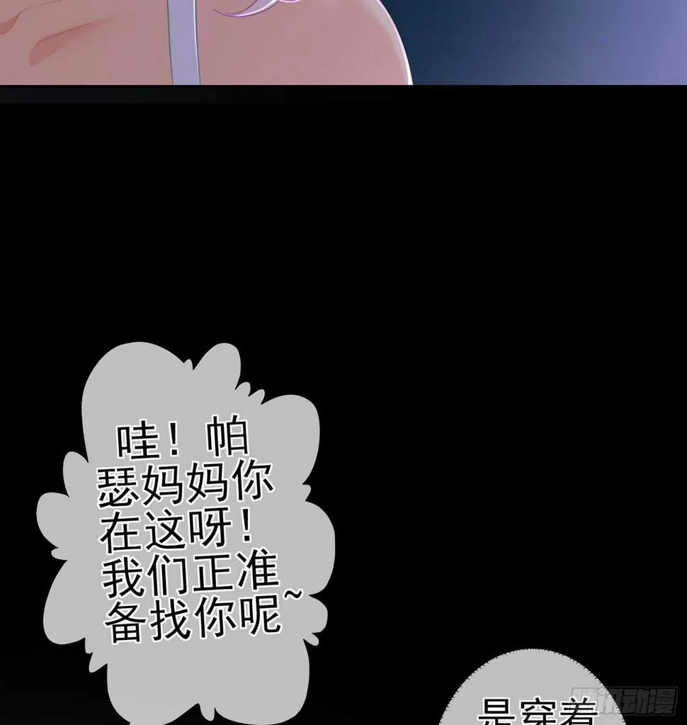 酒后 第34页