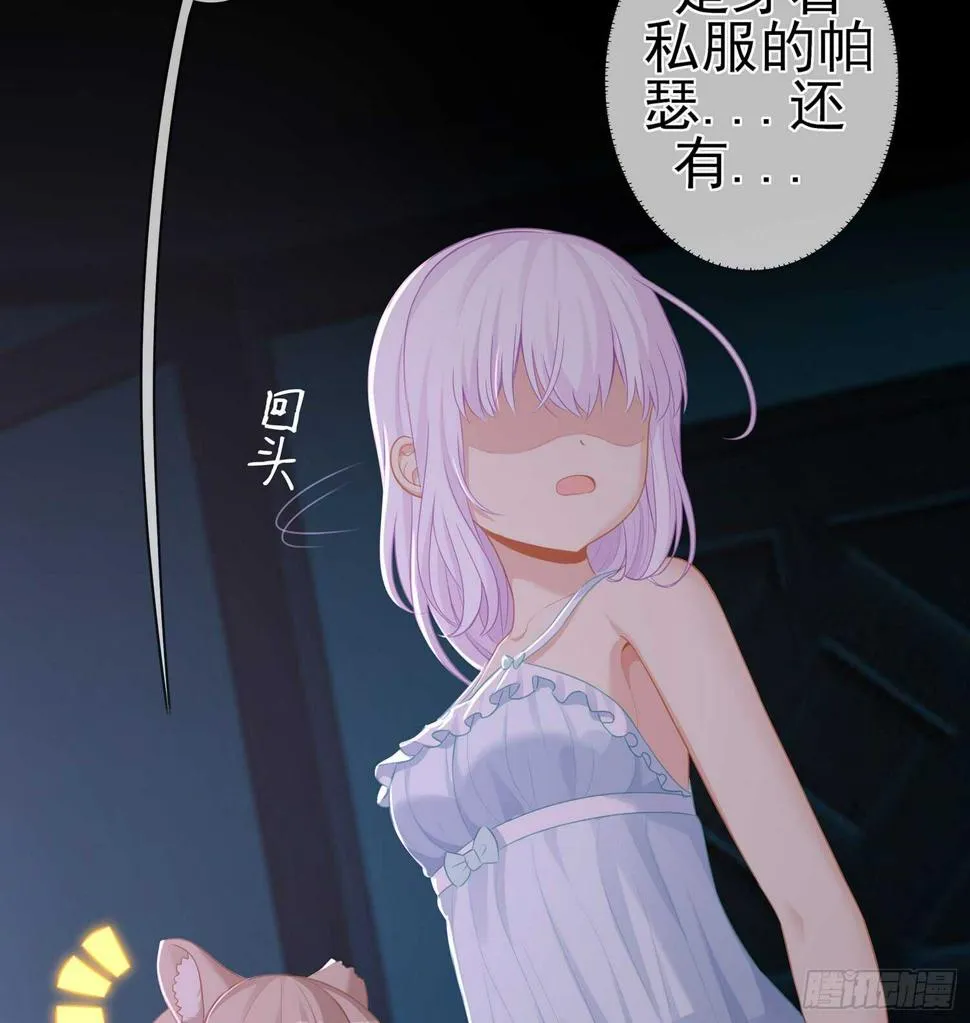 酒后 第35页