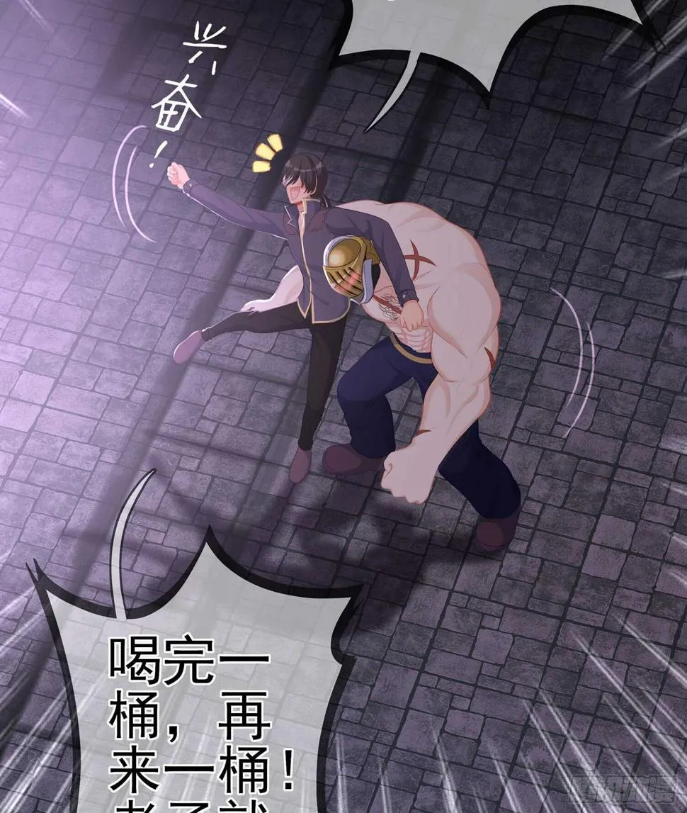 酒后 第43页