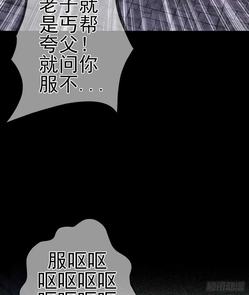 酒后 第44页
