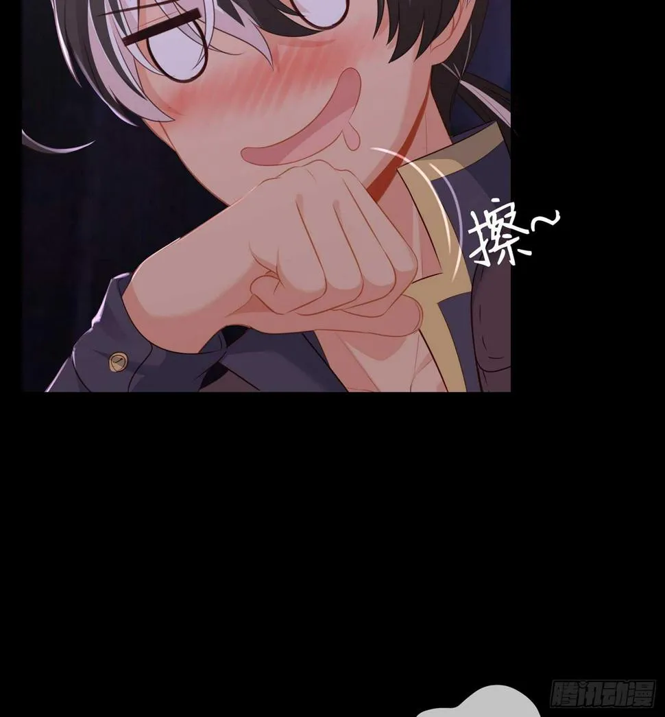 酒后 第47页