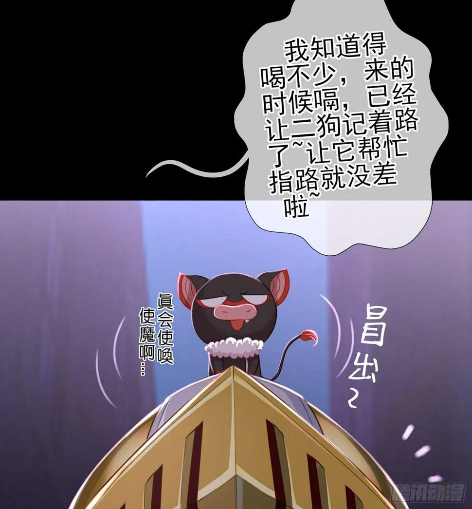 酒后 第48页