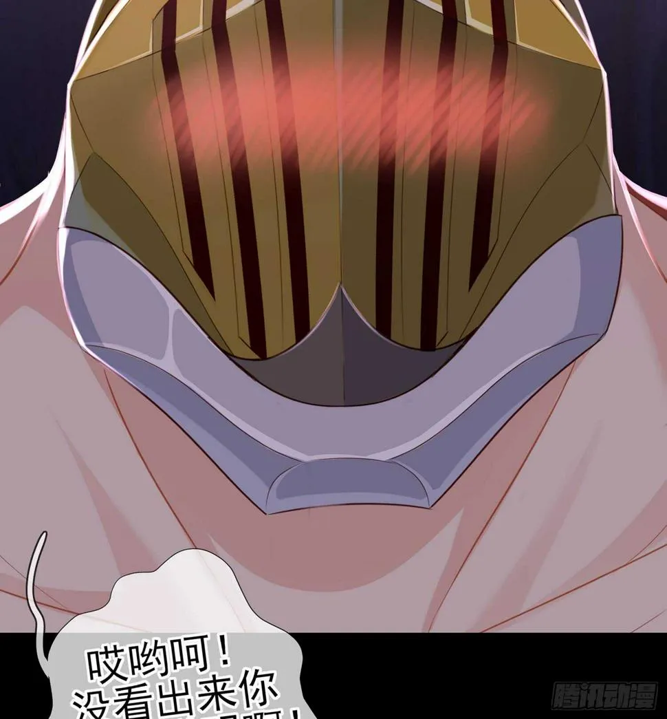 酒后 第49页