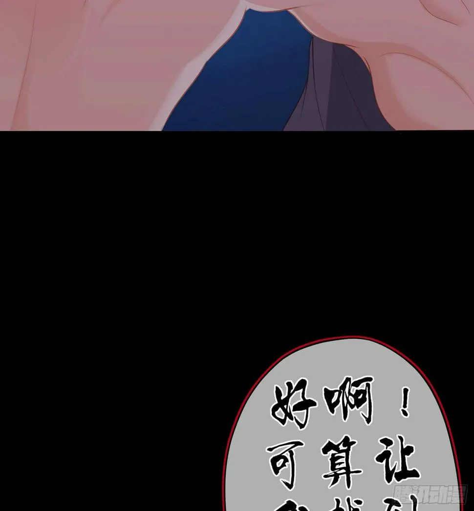 酒后 第52页