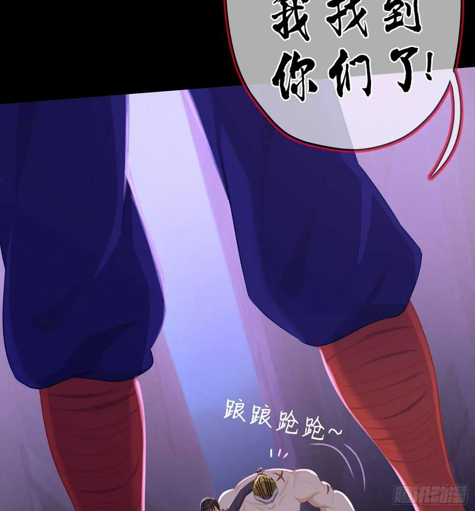 酒后 第53页