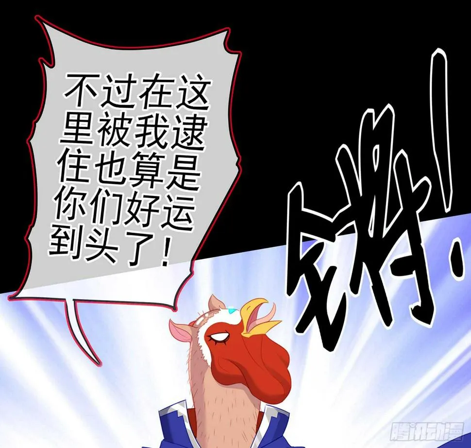 酒后 第57页
