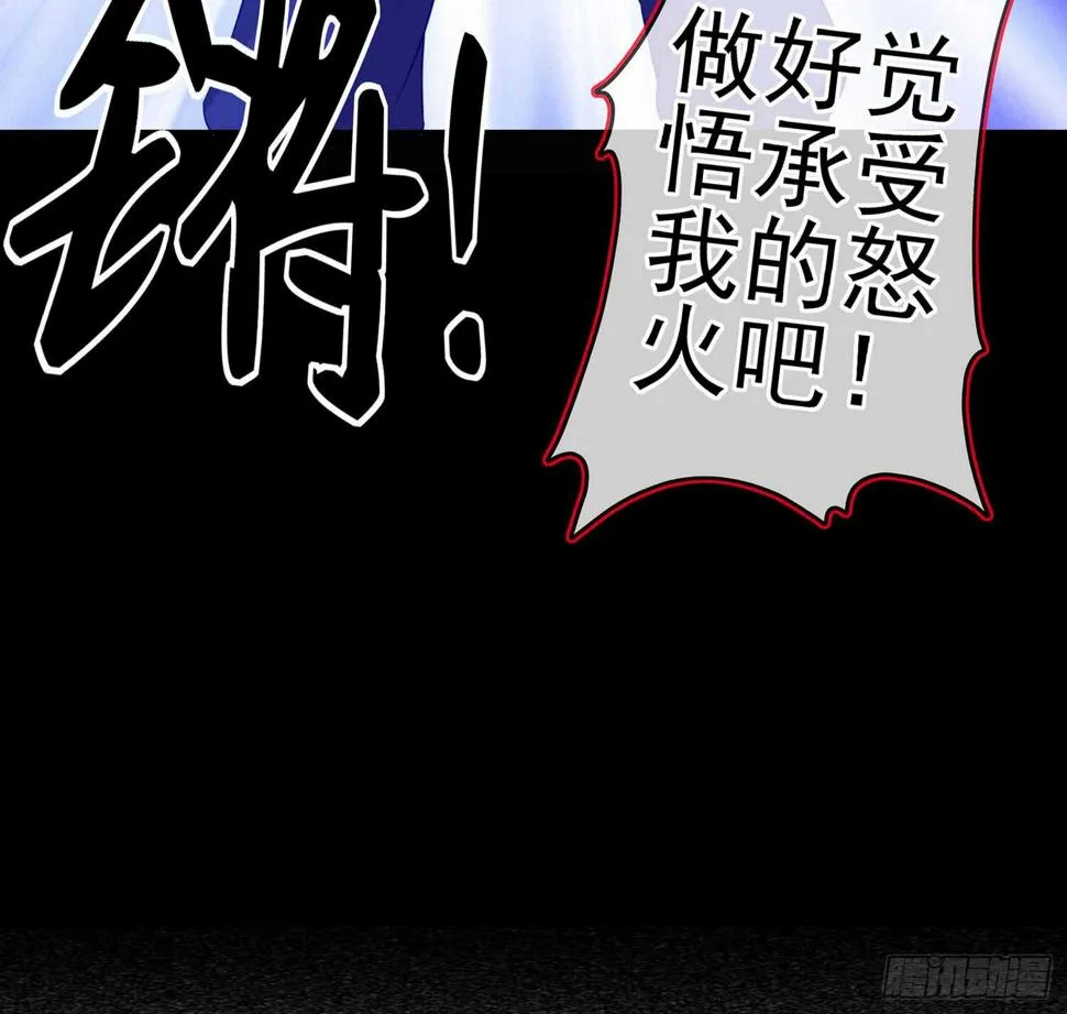 酒后 第59页
