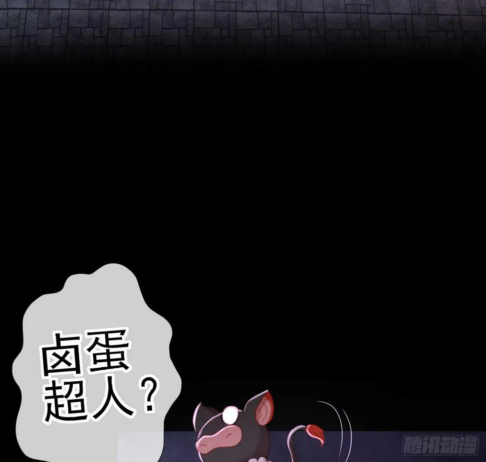 酒后 第61页