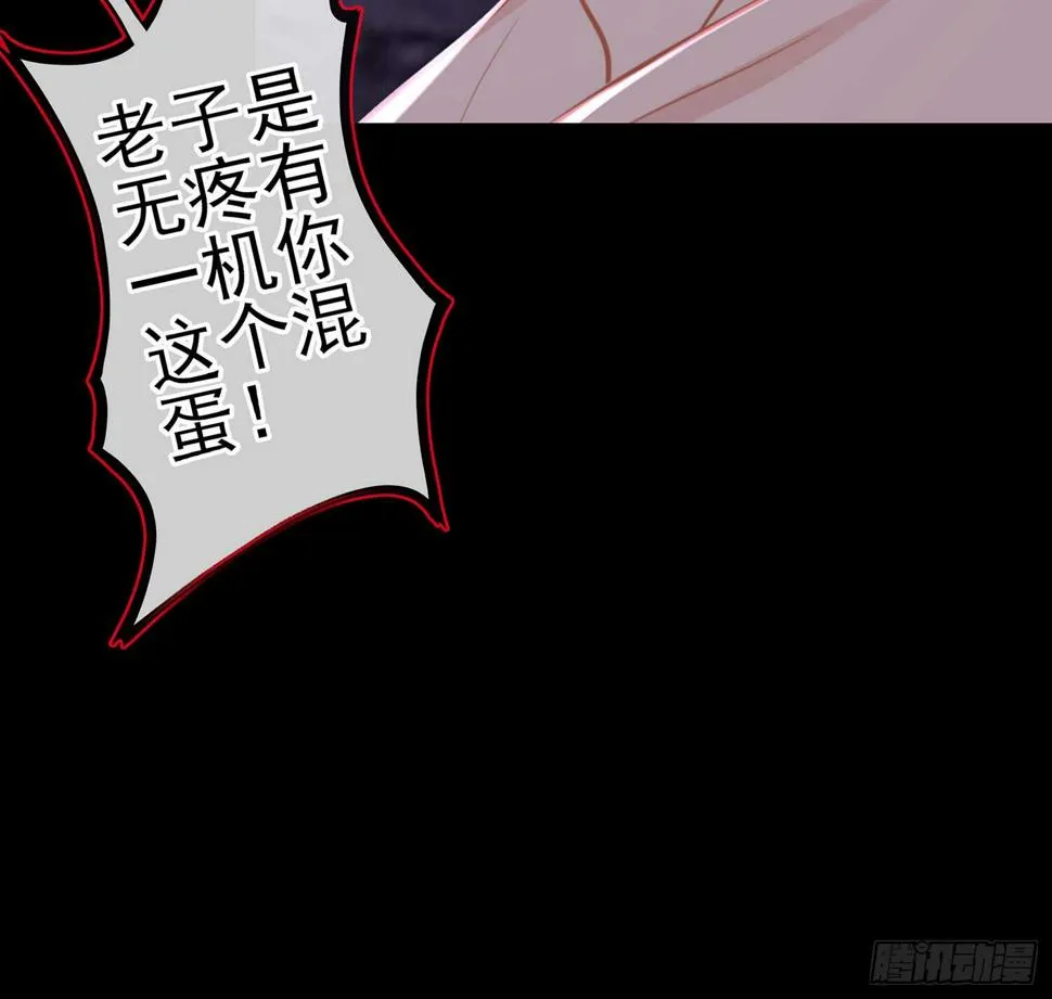 酒后 第63页