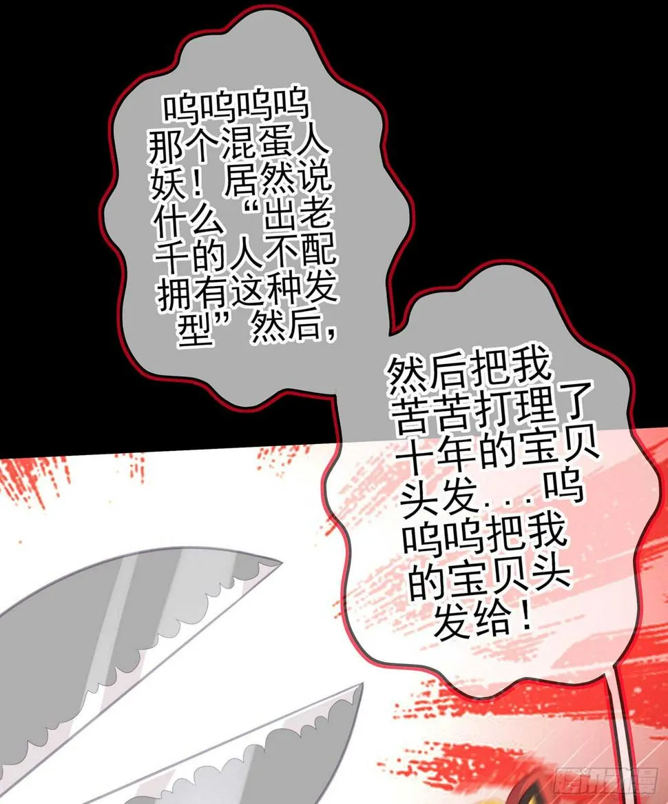 酒后 第64页