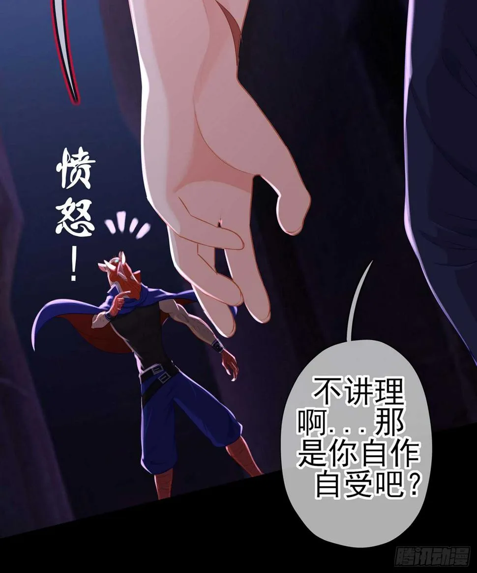 酒后 第68页