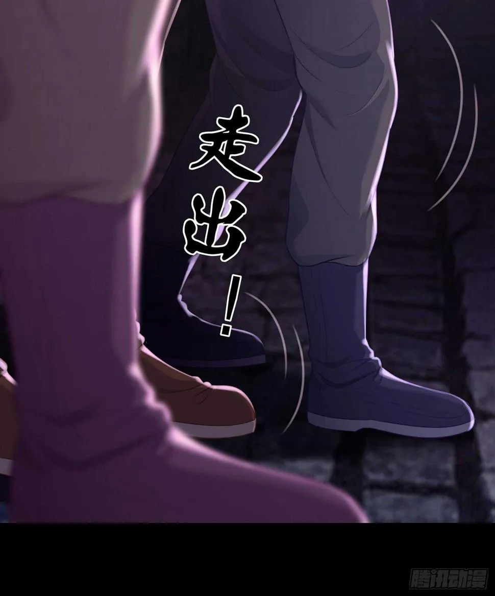 酒后 第70页