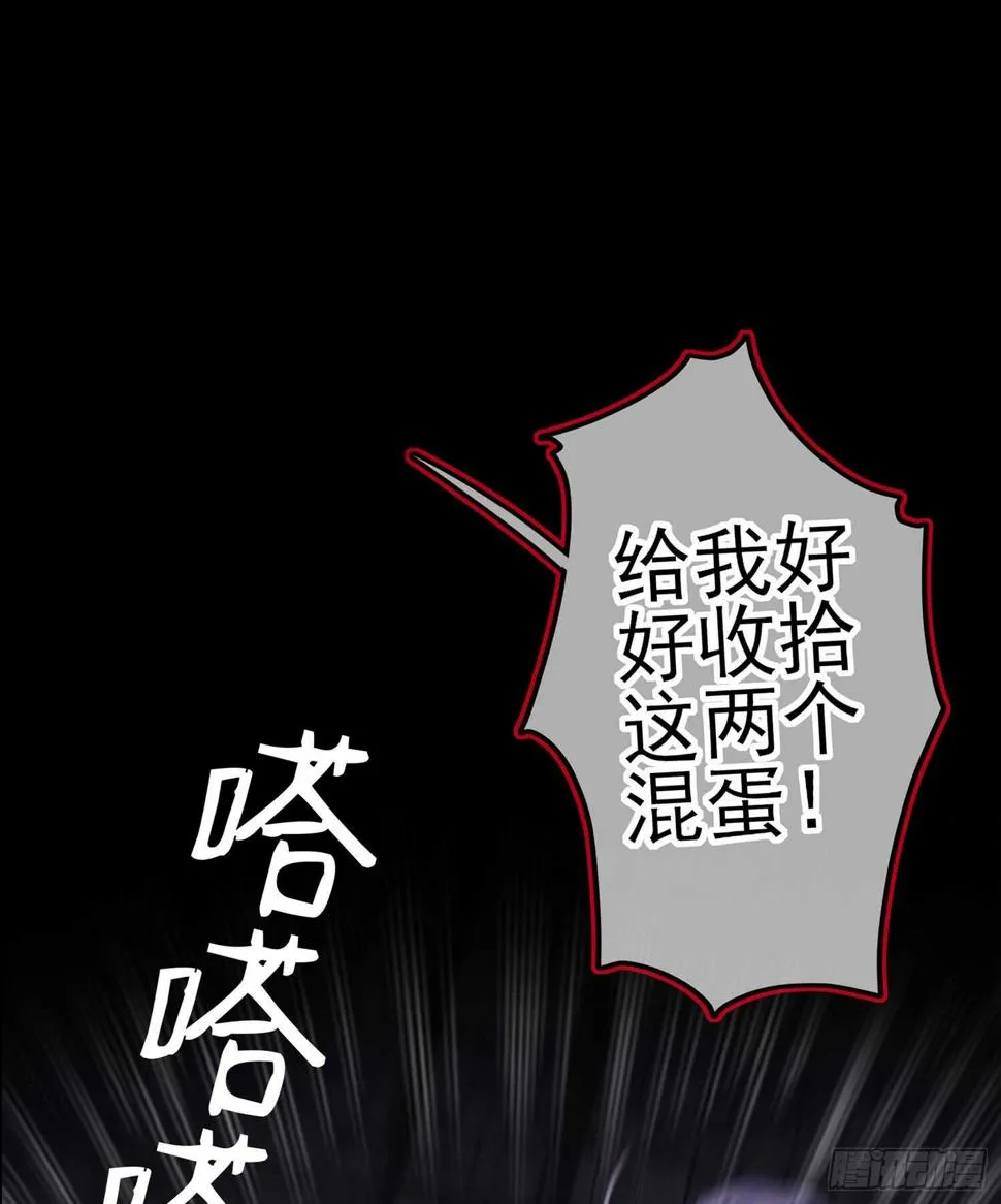 酒后 第71页