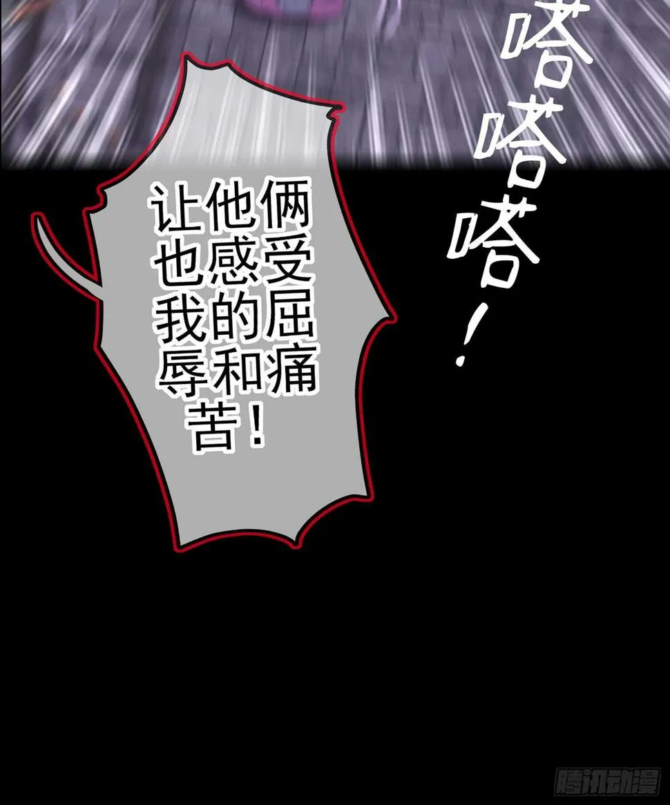 酒后 第73页
