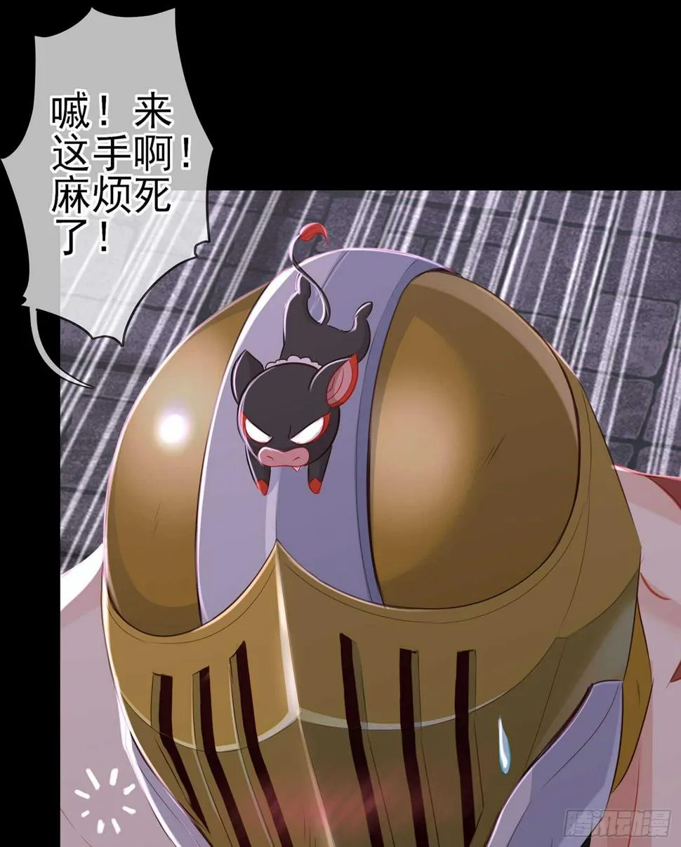 酒后 第74页