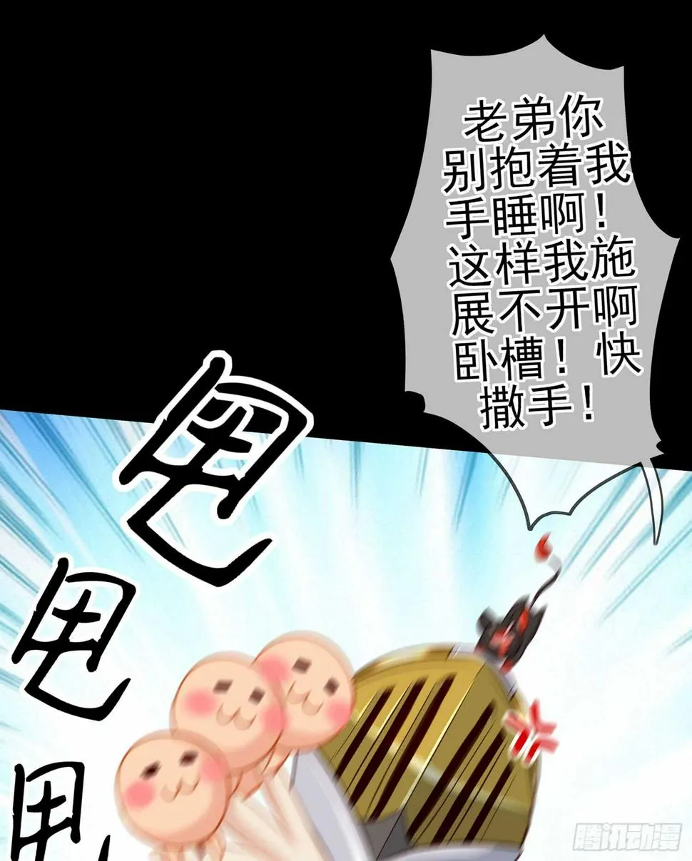 酒后 第78页