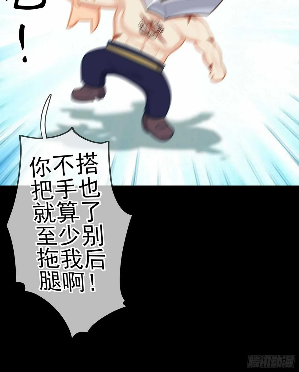 酒后 第79页