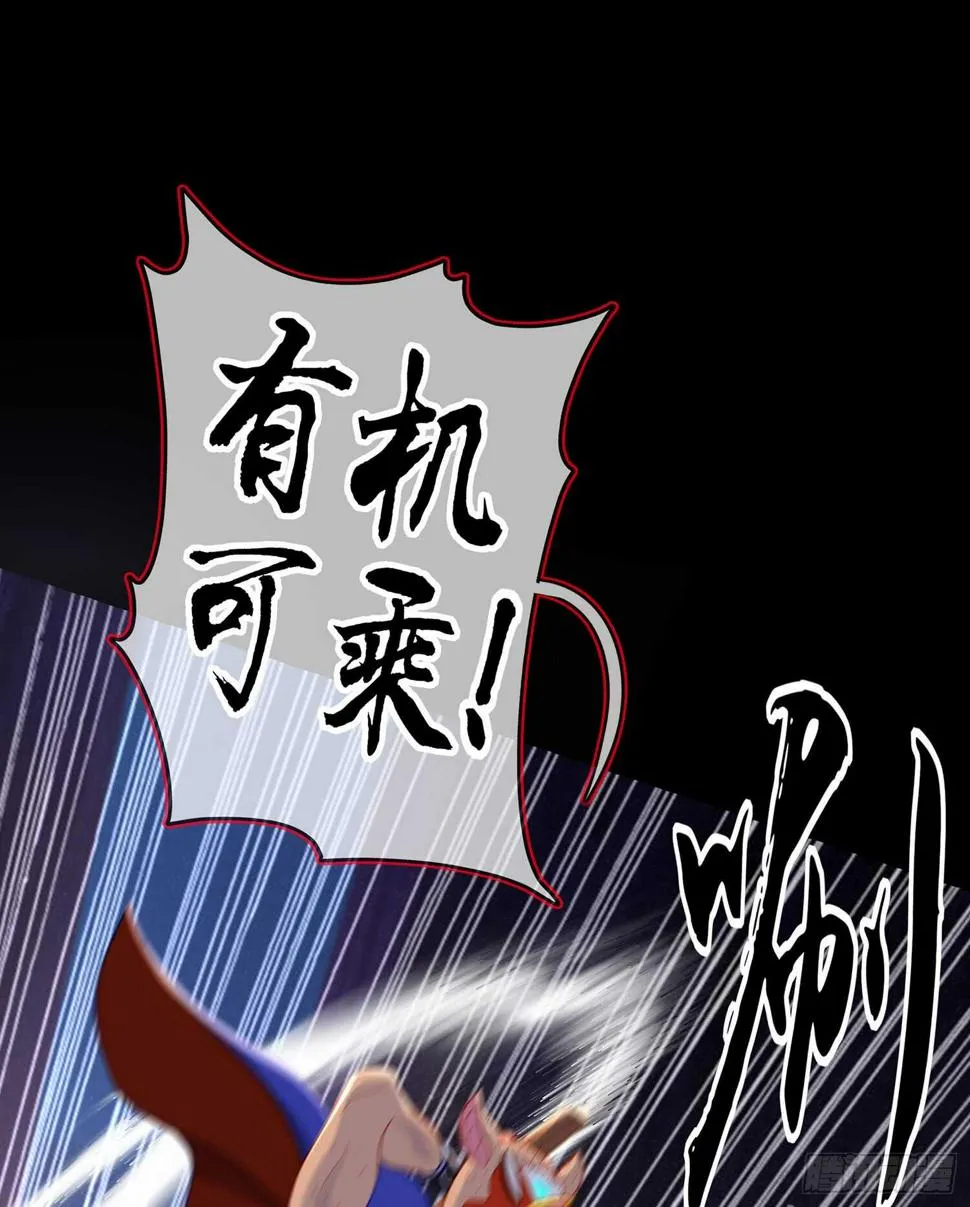 酒后 第80页