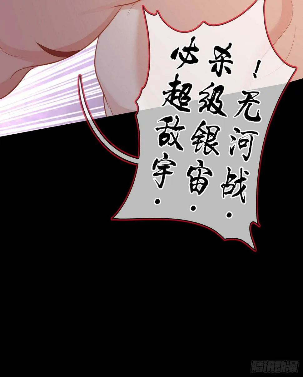 酒后 第82页