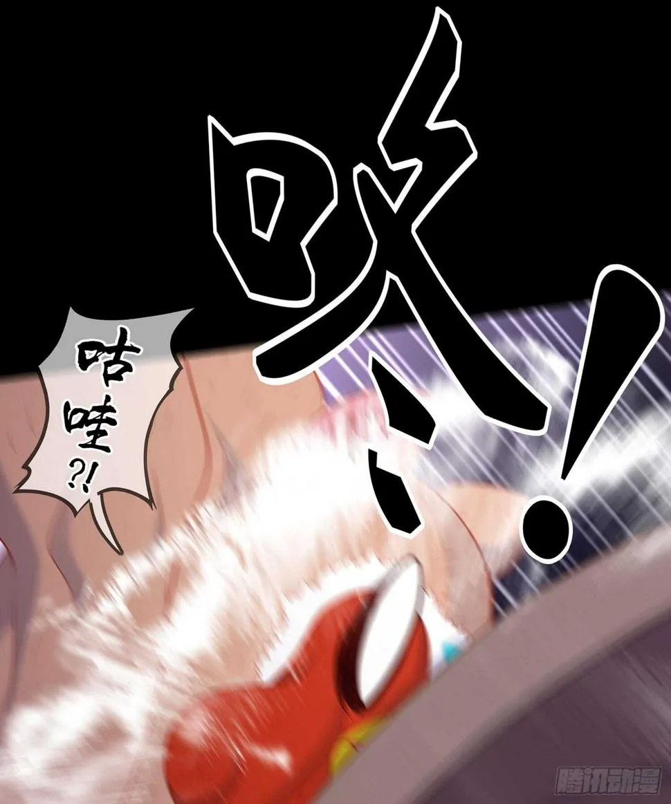 酒后 第83页