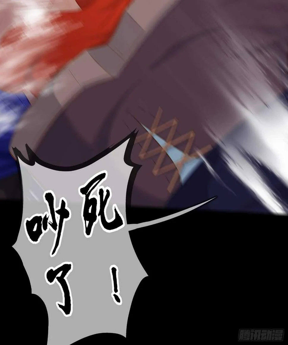 酒后 第84页