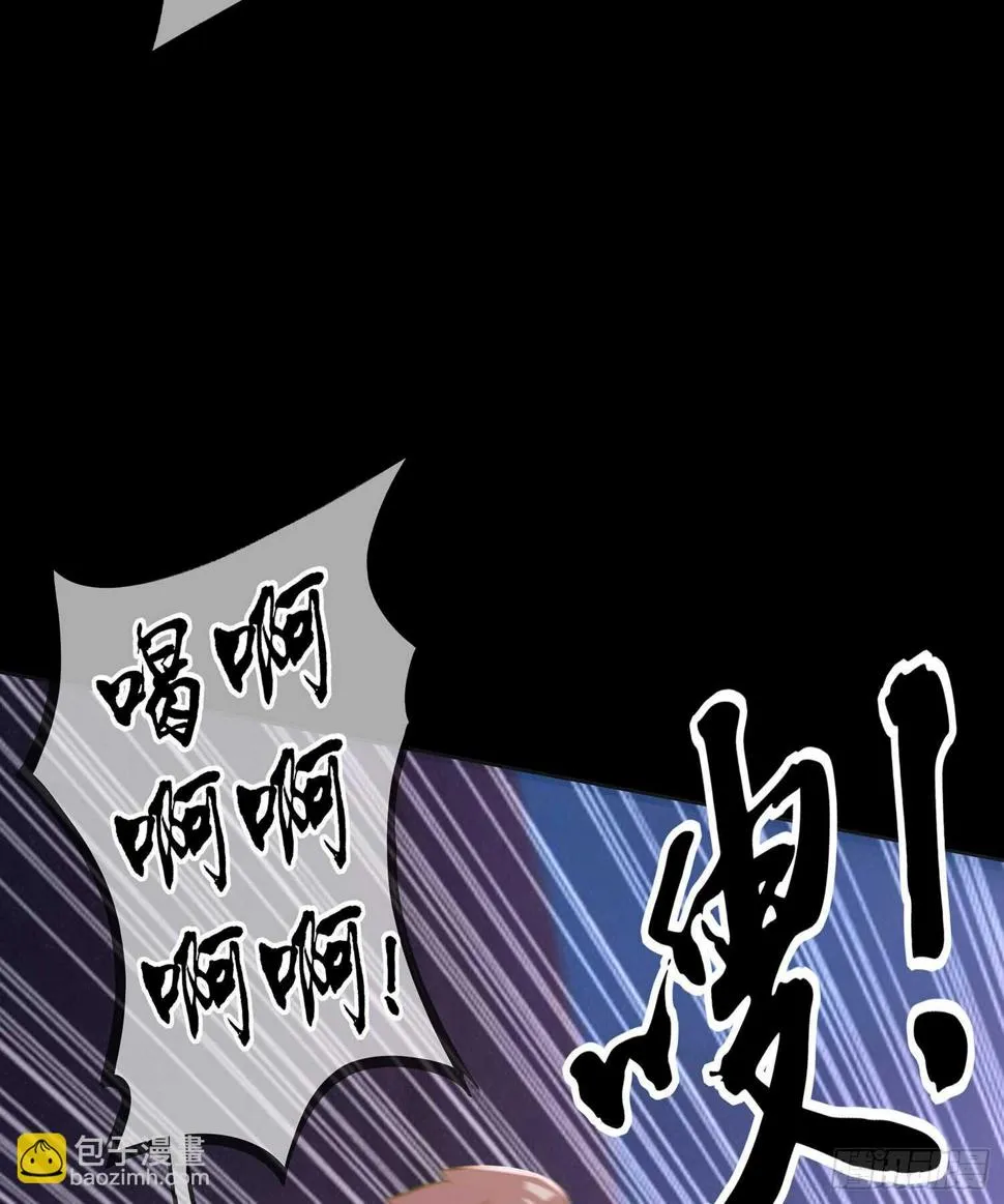 酒后 第85页