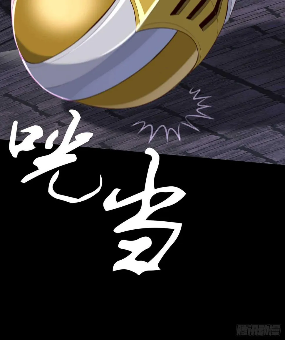 酒后 第94页