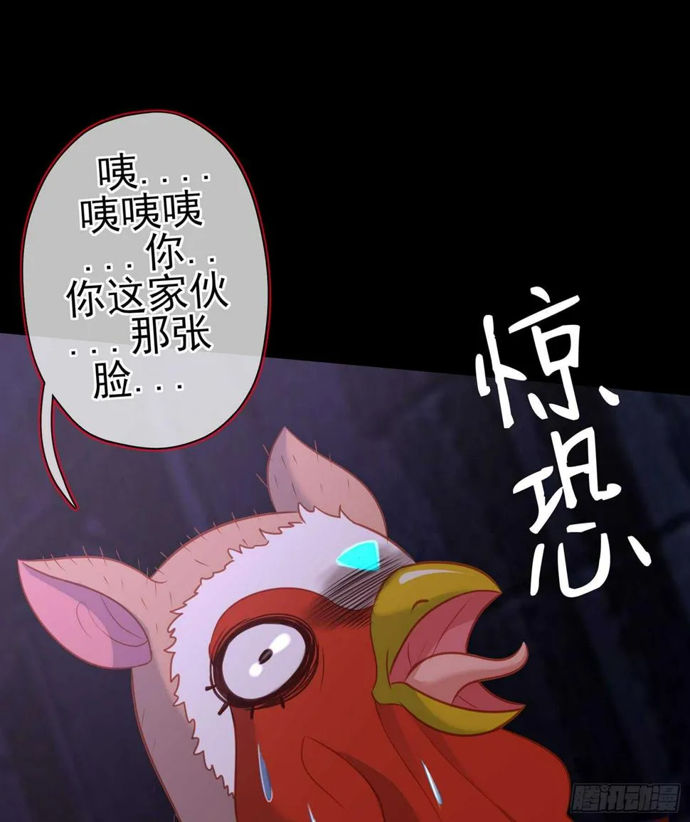 酒后 第95页